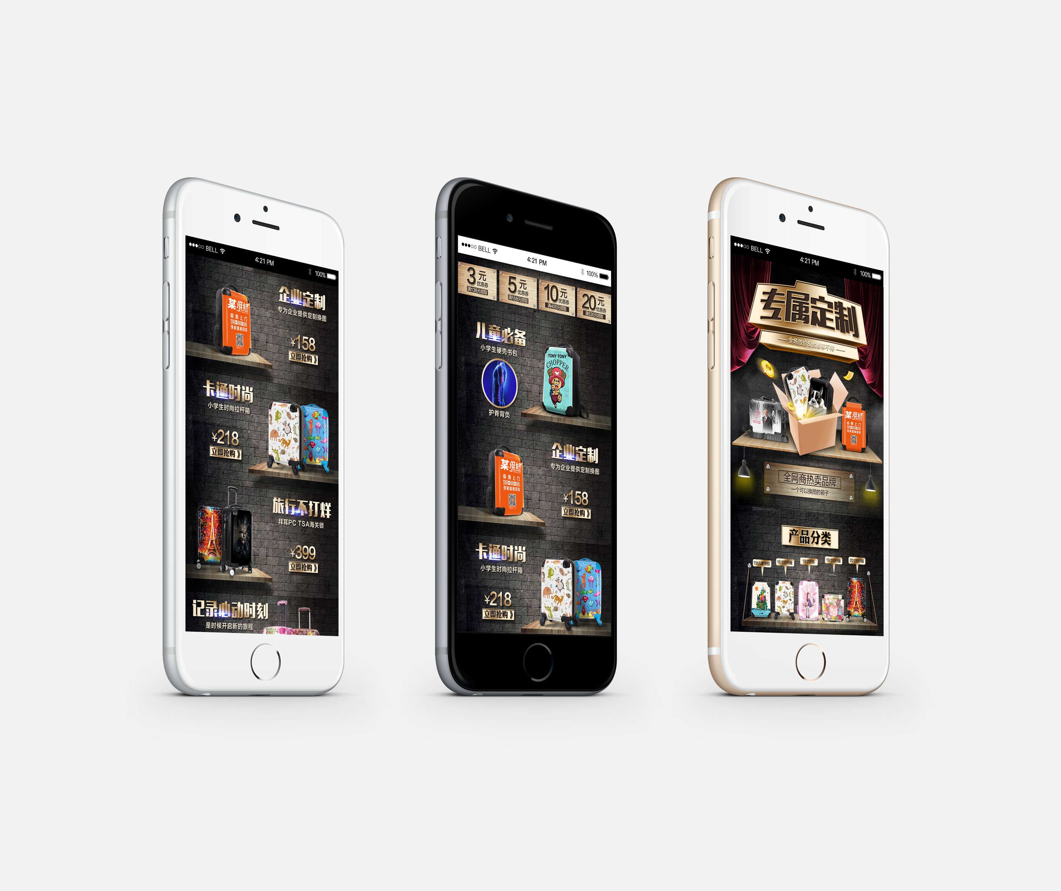 設(shè)計(jì)手機(jī)網(wǎng)站