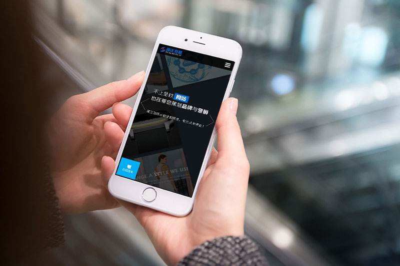 移動網(wǎng)站建設